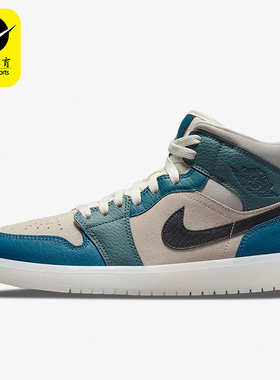 Nike/耐克正品JORDAN女士经典潮流中帮耐磨运动篮球鞋DM9601-200