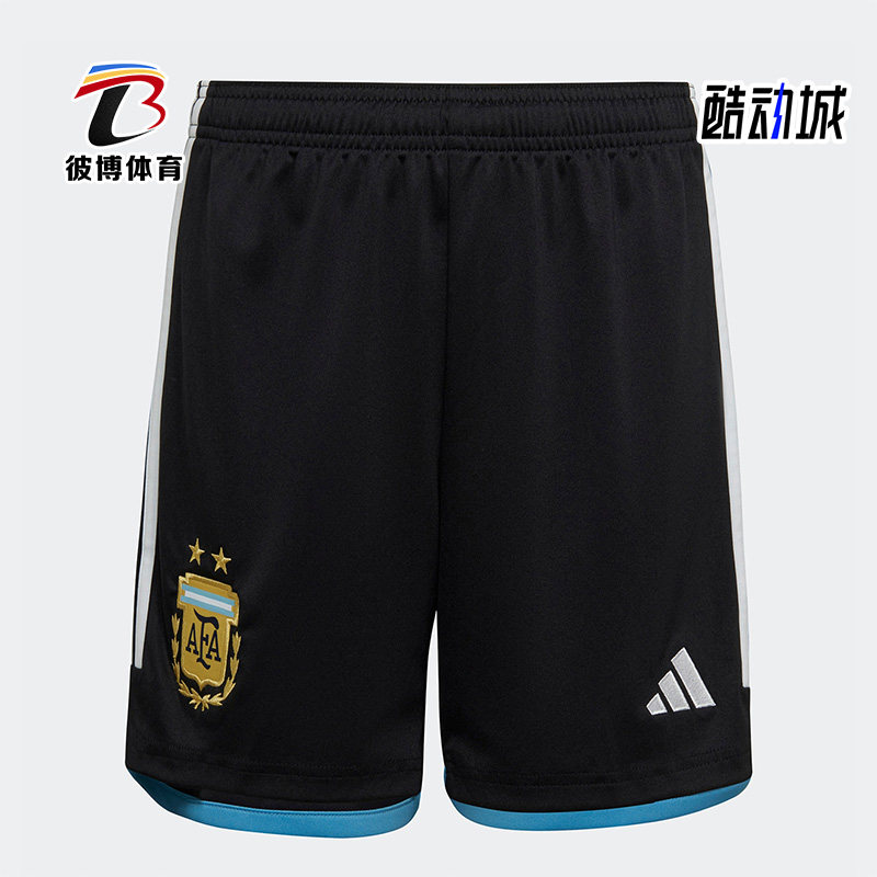 Adidas/阿迪达斯正品世界杯阿根廷队主场足球大童运动短裤 HF1494