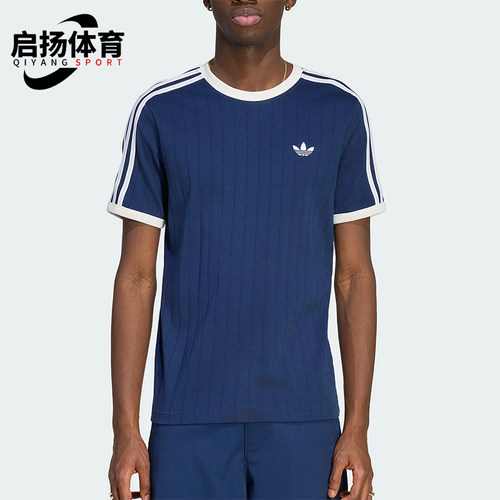 Adidas/阿迪达斯正品修身男士休闲透气经典运动舒适短袖T恤KS7448