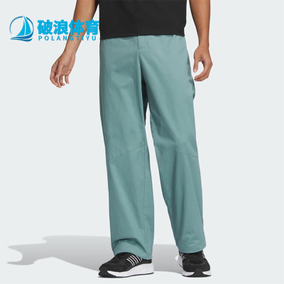 阿迪达斯男宽松透气直筒梭织长裤