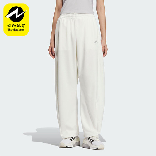Adidas/阿迪达斯正品春季新款男士经典针织透气运动长裤JZ1583