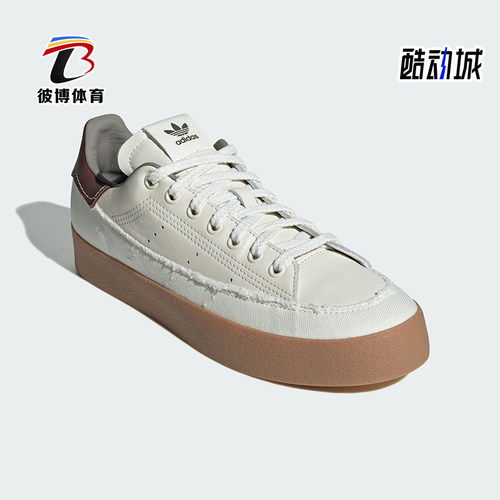 阿迪达斯男女经典低帮运动板鞋