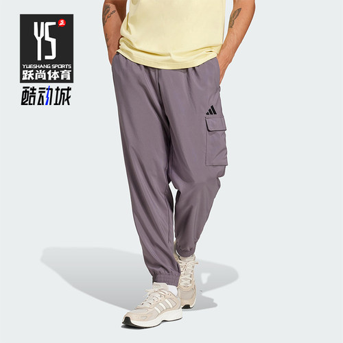 Adidas/阿迪达斯正品M SL CARGO PT男士梭织运动长裤JD1822