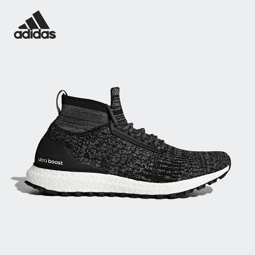 Adidas/阿迪达斯正品 Ultra BOOST All TerrainJ运动跑步鞋S82036