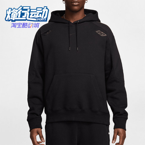 Nike/耐克正品NOCTA x LART 男士简约加绒连帽卫衣FD2204-010