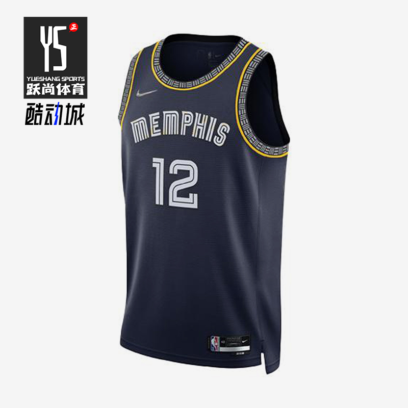 Nike/耐克正品NBA男士复古透气运动篮球经典无袖背心DB4033-419