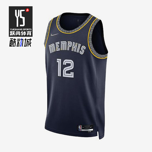 Nike/耐克正品NBA男士复古透气运动篮球经典无袖背心DB4033-419