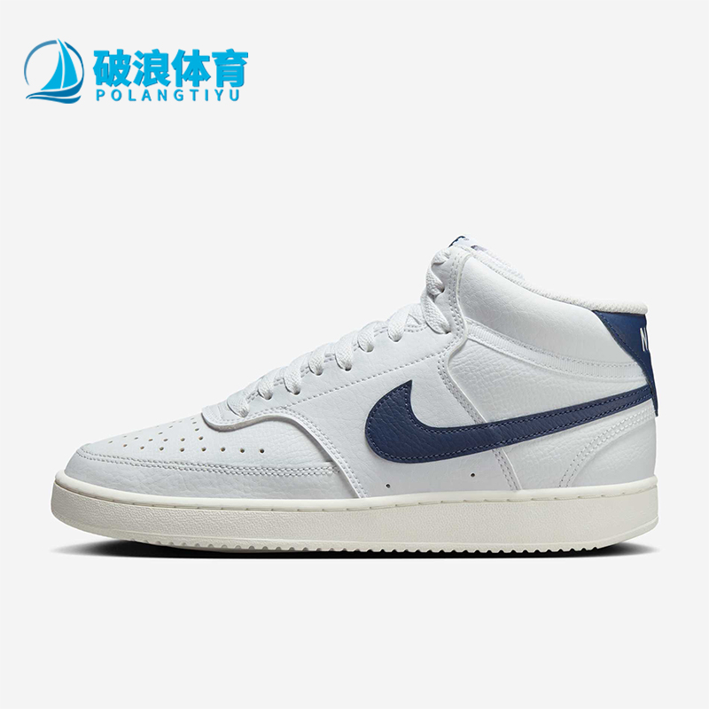 Nike/耐克正品运动女士经典简约耐磨透气休闲板鞋CD5436-109