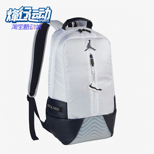 Nike/耐克正品JORDAN男女大容量篮球经典运动双肩包HA4470-100