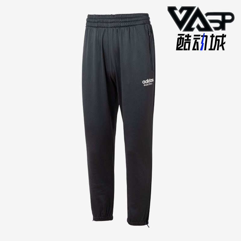 Adidas/阿迪达斯男子束脚长裤