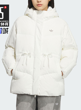 Adidas/阿迪达斯正品三叶草女士时尚保暖简约休闲羽绒服KF3685