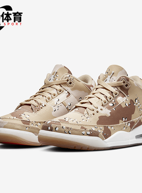 Nike/耐克正品JORDAN女士简约印花缓震经典篮球鞋HM4301-200