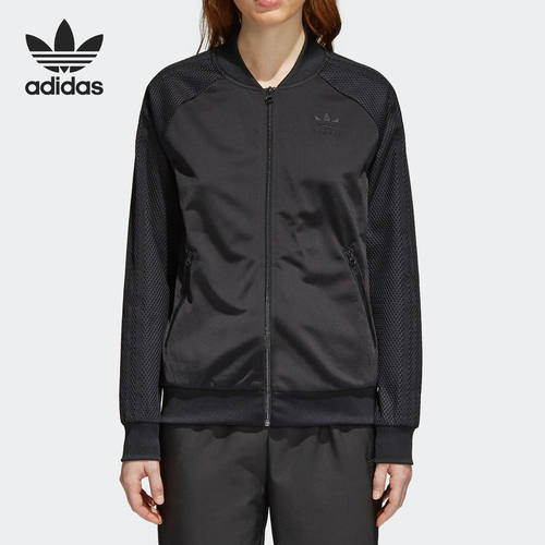 Adidas/阿迪达斯正品春季新款三叶草女子休闲运动外套 CE4878