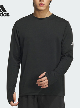 Adidas/阿迪达斯正品新款男女圆领宽松运动跑步长袖JV6927