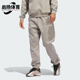 男女针织休闲运动裤 2025春新款 JC7845 阿迪达斯正品 Adidas