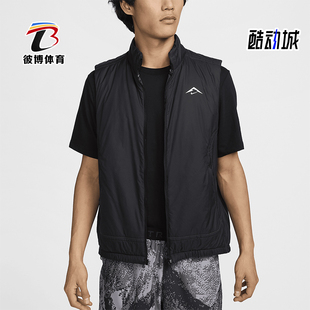 Nike/耐克正品Therma-FIT 男士越野跑步简约马甲FZ0002-010
