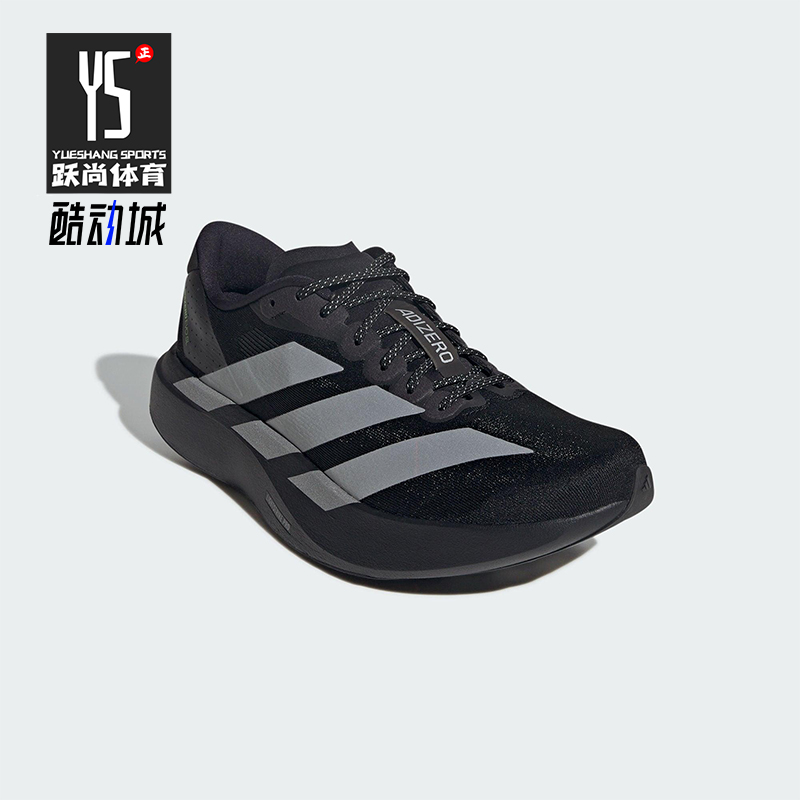 Adidas/阿迪达斯正品ADIZERO EVO SL男士缓震运动跑步鞋KJ1365