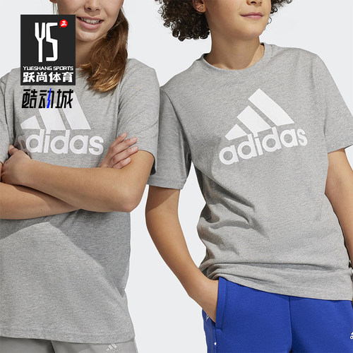 Adidas/阿迪达斯正品2025夏季款大童日常经典针织休闲短袖HR6379