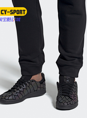Adidas/阿迪达斯正品三叶草 STAN SMITH 男女经典运动鞋 FV4284