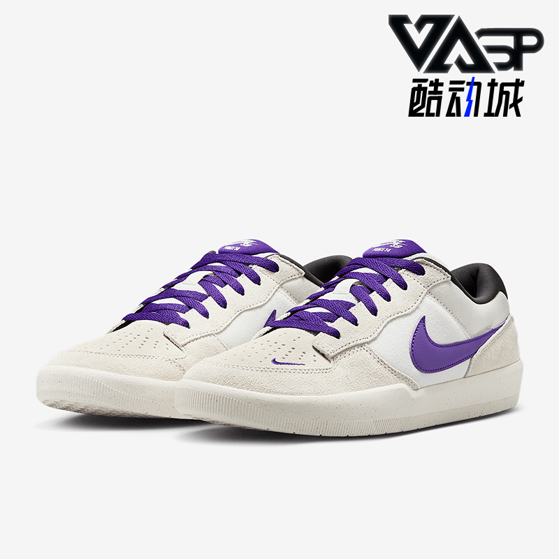 Nike/耐克正品SB FORCE 58男女低帮经典运动休闲板鞋DV5477-006