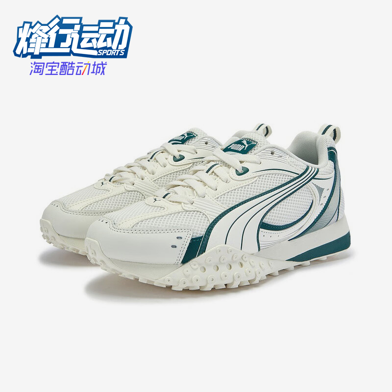Puma/彪马正品BLKTOP RIDER男女耐磨系带透气网眼运动鞋406318-03