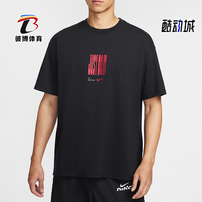 Nike/耐克正品2025男士运动圆领套头耐穿透气跑步短袖IW9287-010