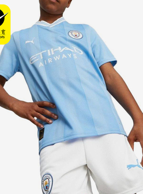 Puma/彪马正品夏季款儿童休闲V领针织条纹透气运动短袖770441-01