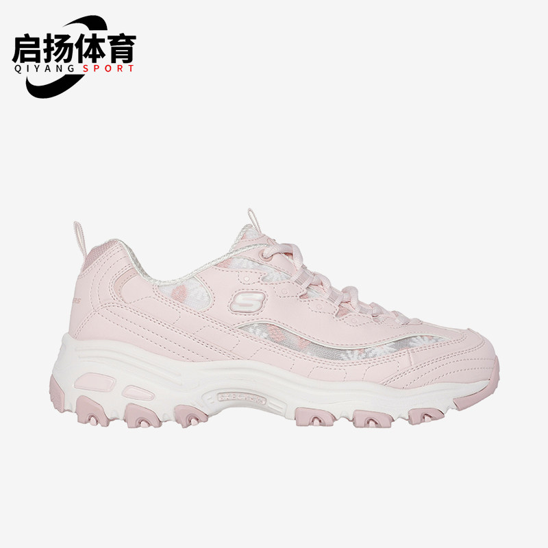 Skechers/斯凯奇正品2025新款女士轻便户外印花耐磨熊猫鞋,运动鞋new,运动休闲鞋,淘宝优惠券,粉丝福利购,淘宝优惠卷