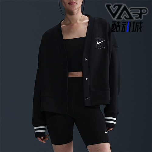 Nike/耐克正品2025秋季款女士日常V领宽松针织运动外套HJ0947-010