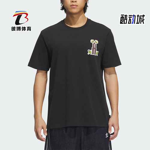 Adidas/阿迪达斯正品三叶草男士针织宽松图案经典日常短袖KD1843