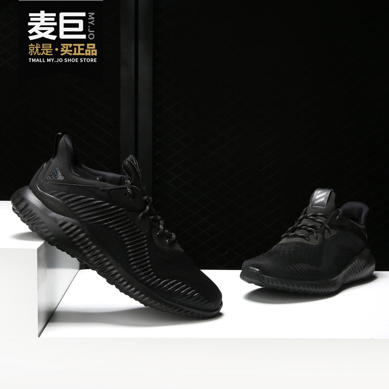 Adidas/阿迪达斯正品当季阿尔法小休闲运动男跑步鞋CQ0781