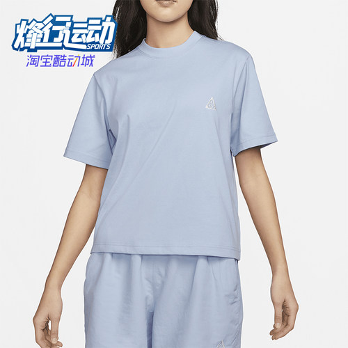 Nike/耐克正品ACG 女士健身训练宽松圆领短袖T恤DJ3647-415