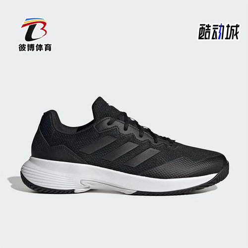Adidas/阿迪达斯正品运动男士低帮系带防滑简约网球鞋IG9567