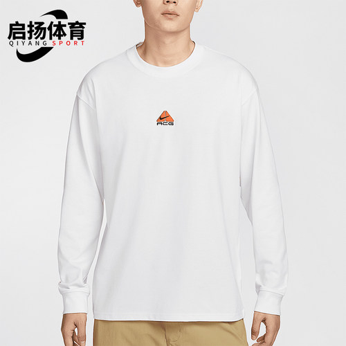 Nike/耐克正品ACG Lungs男士圆领针织经典透气长袖T恤DR7754-121