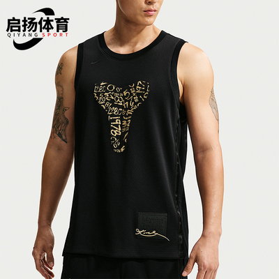 Nike/耐克正品夏季男士透气轻薄圆领T恤篮球运动背心IF4978-010