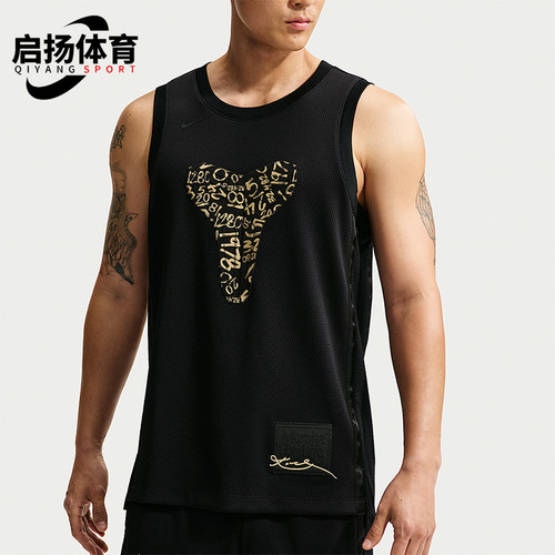 Nike/耐克正品夏季男士透气轻薄圆领T恤篮球运动背心IF4978-010