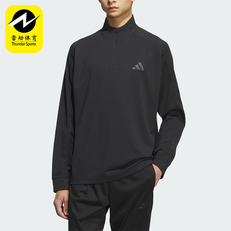 Adidas/阿迪达斯正品2025秋季款男士耐穿保暖立领套头衫KB5210