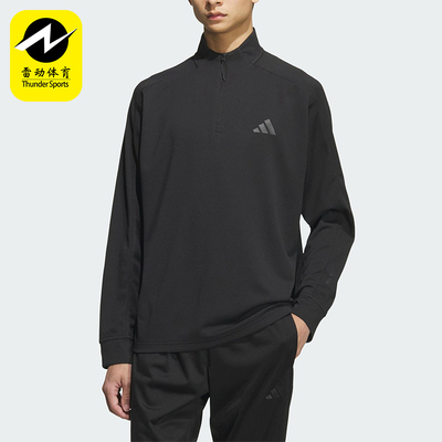 Adidas/阿迪达斯正品2025秋季款男士耐穿保暖立领套头衫KB5210