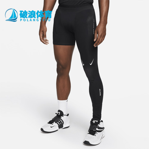 Nike/耐克正品2025 NOCTA男士跑步单腿运动训练紧身裤DN0006-010