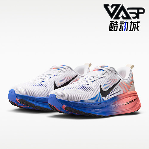 Nike/耐克正品Vomero 18男士时尚经典耐磨跑步鞋HM6803-114
