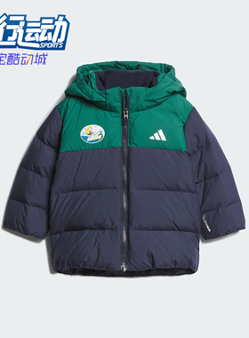Adidas/阿迪达斯正品IN GFX DOWN JKT婴童连帽拼接羽绒服KC5396