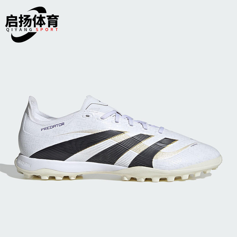Adidas/阿迪达斯正品PREDATOR LEAGUE男士经典训练足球鞋JI1134