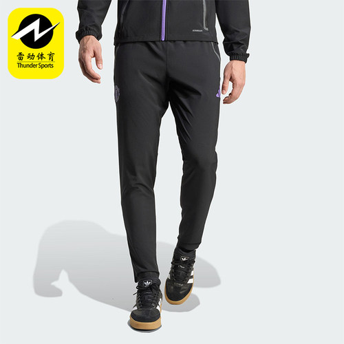 Adidas/阿迪达斯正品2025秋季款男士修身运动耐穿足球长裤JV5352