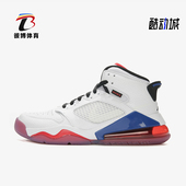 耐克正品 JORDAN男士 减震回弹复古日常训练篮球鞋 Nike CD7070 104