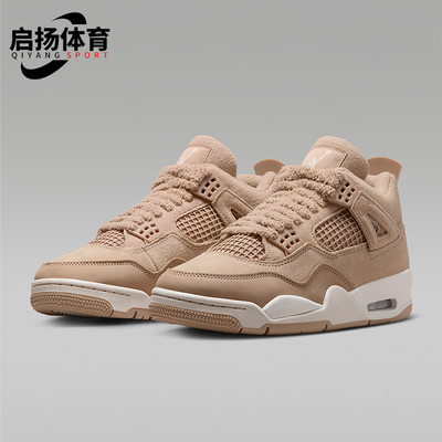 Nike/耐克正品JORDAN女士中帮气垫减震耐磨运动篮球鞋HV0823-200