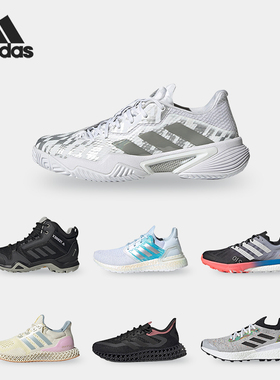 Adidas/阿迪达斯正品SPEED ULTRA女鞋户外休闲运动跑步鞋H03192