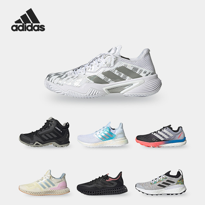 Adidas/阿迪达斯正品户外