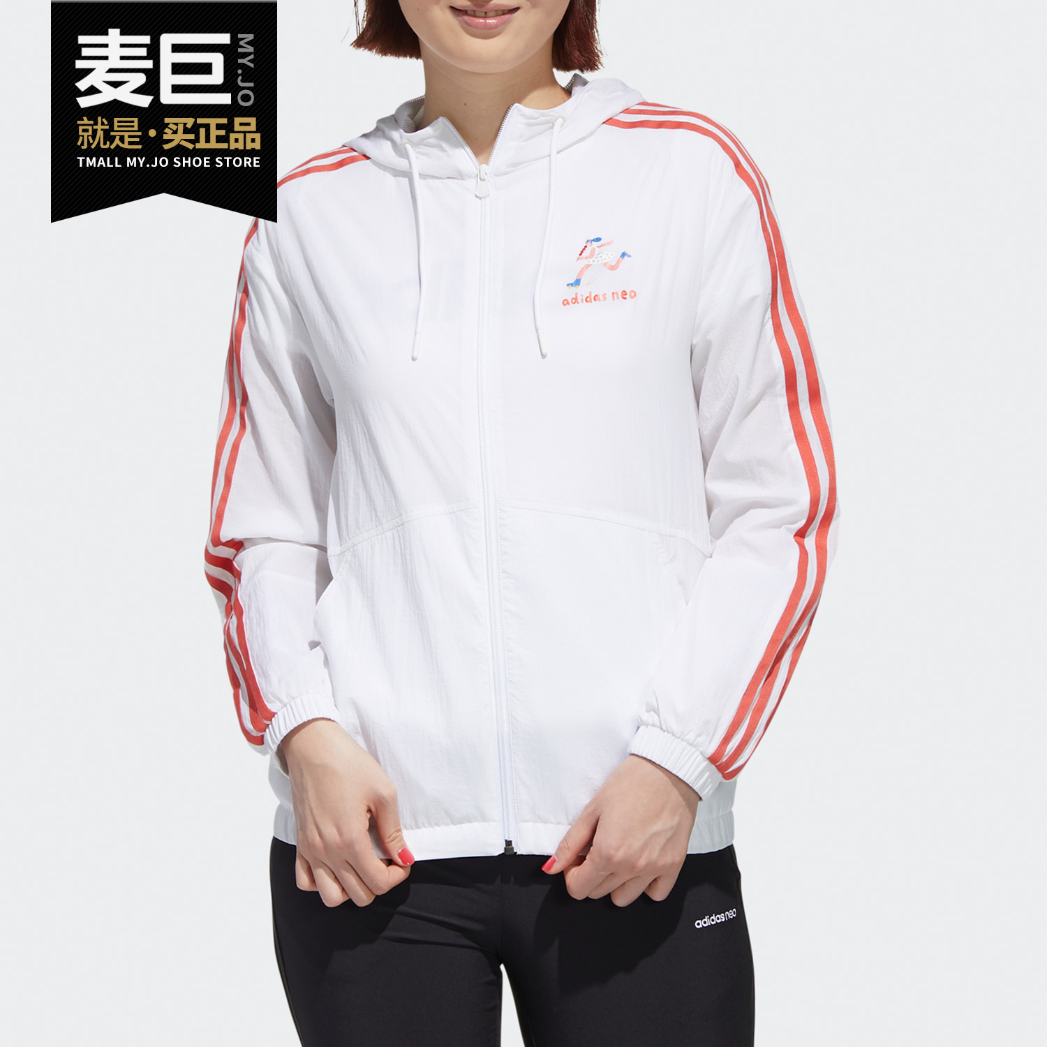 阿迪达斯女子运动外套