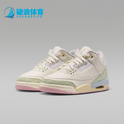 Nike/耐克正品JORDAN GS女子大童运动潮流回弹系带板鞋IF4758-100