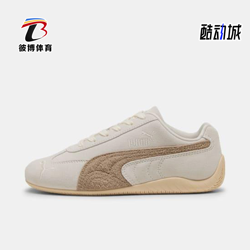 Puma/彪马正品Speedcat女士系带薄底运动低帮休闲赛车鞋403619-01